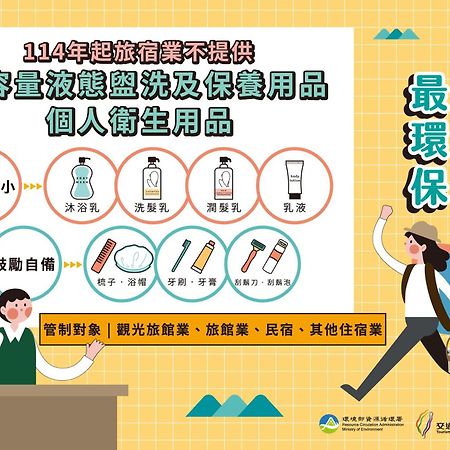 Guide Hotel Zhongli Zhongzheng Таоуан Екстериор снимка
